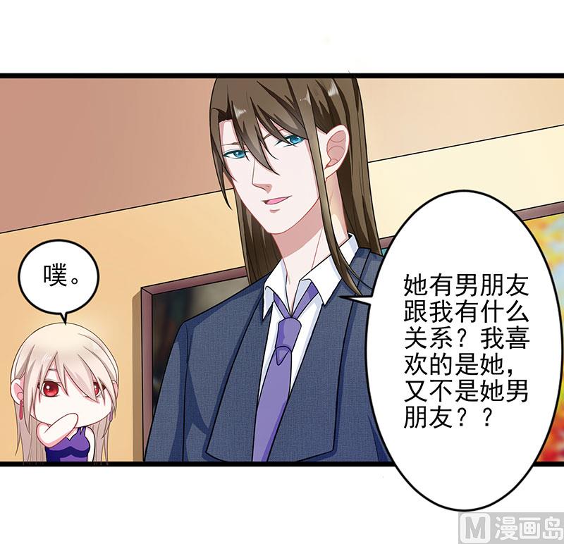 第三十七话  月桂女神22
