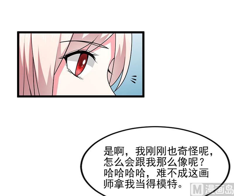 第三十七话  月桂女神3