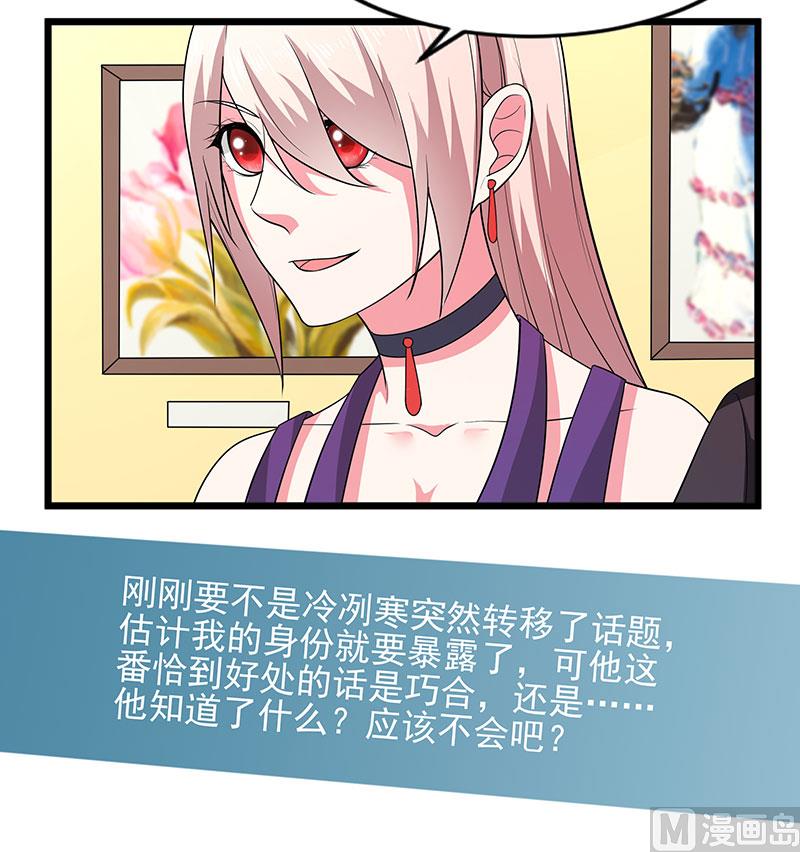 第三十七话  月桂女神4