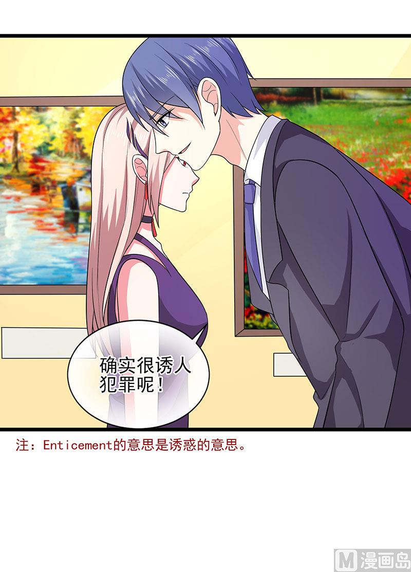 第三十七话  月桂女神9