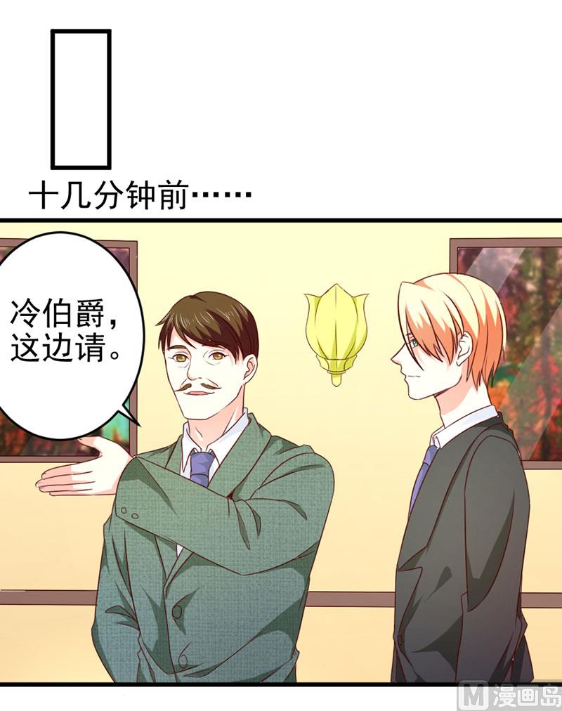 第三十八话  我喜欢你1