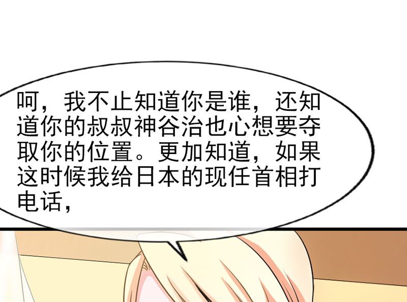 第三十八话  我喜欢你10