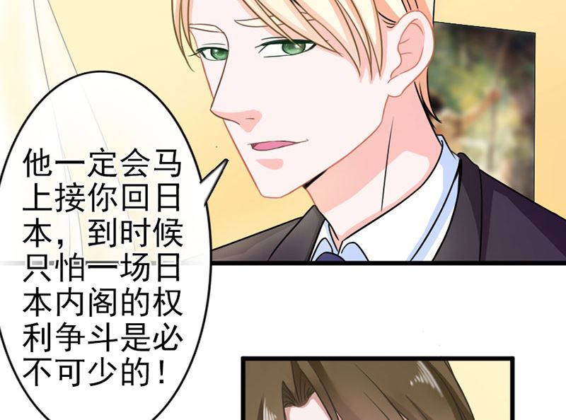 第三十八话  我喜欢你11