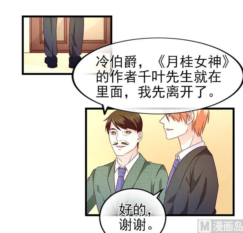 第三十八话  我喜欢你2