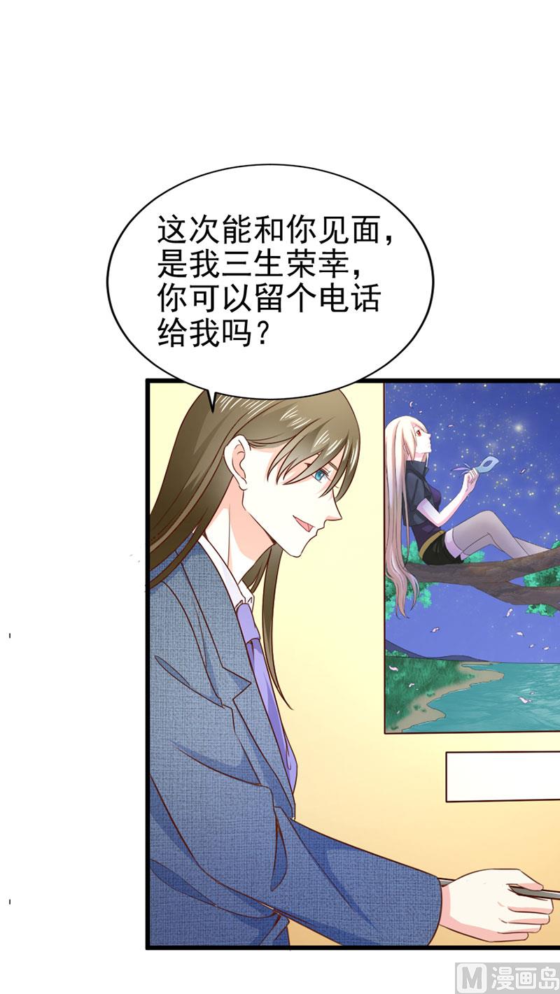 第三十八话  我喜欢你21