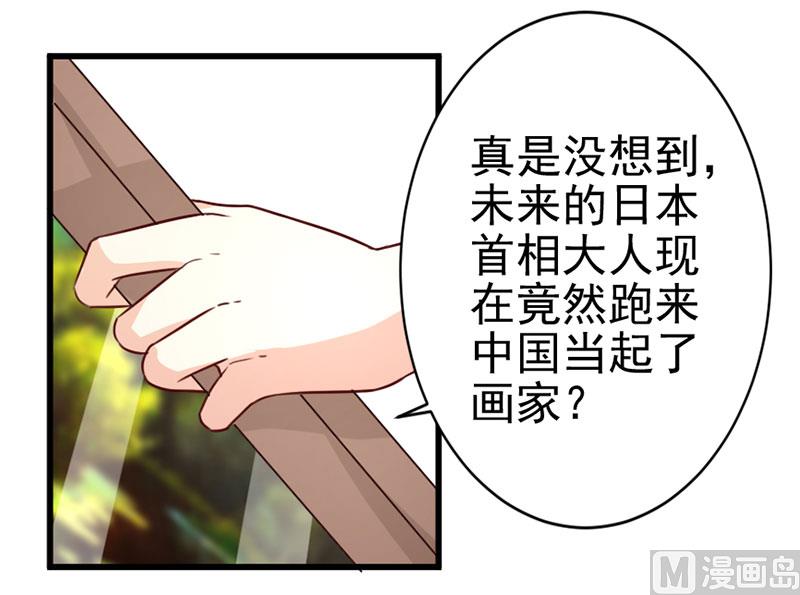 第三十八话  我喜欢你6