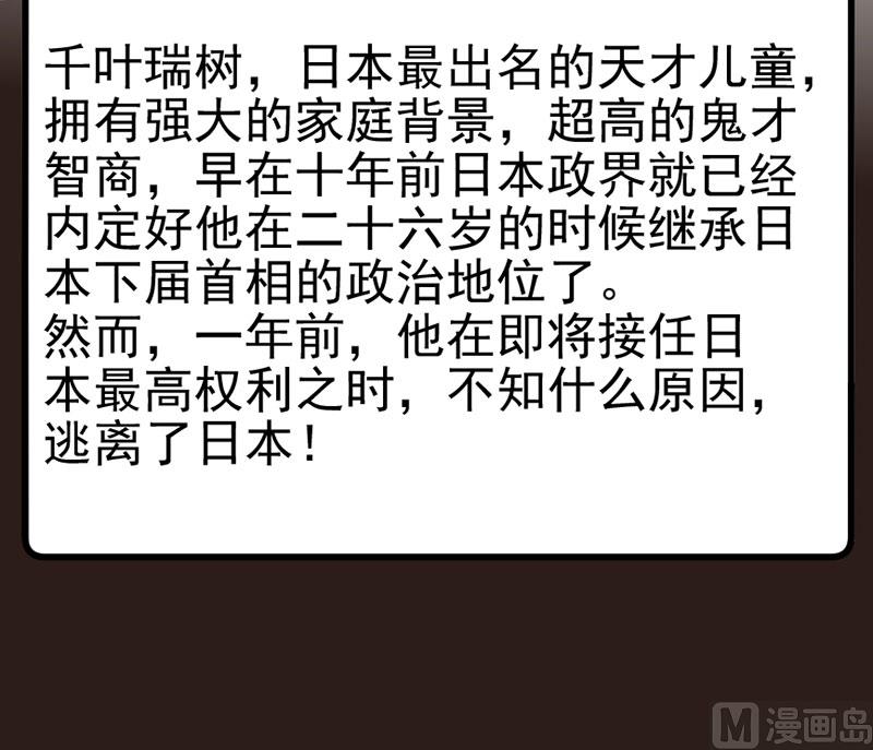 第三十八话  我喜欢你9