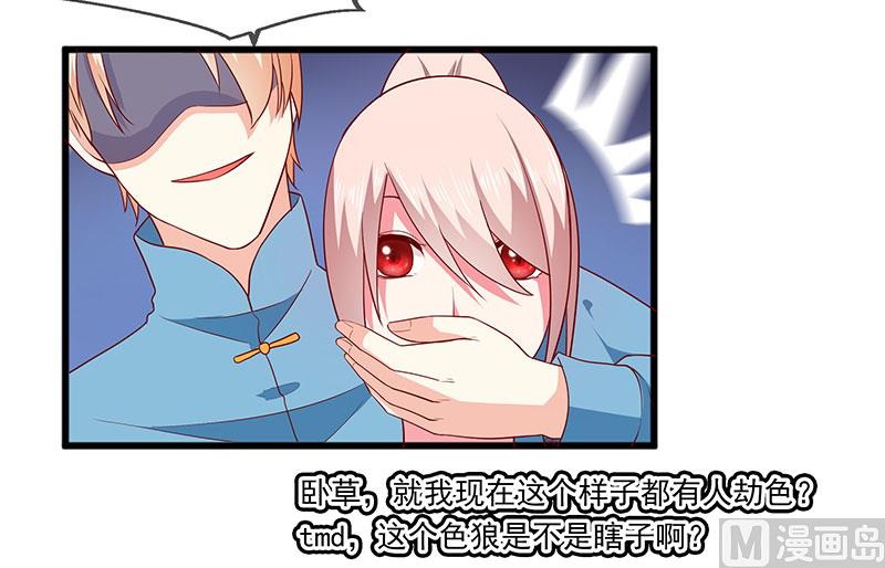 第四十话  猜猜我是谁2