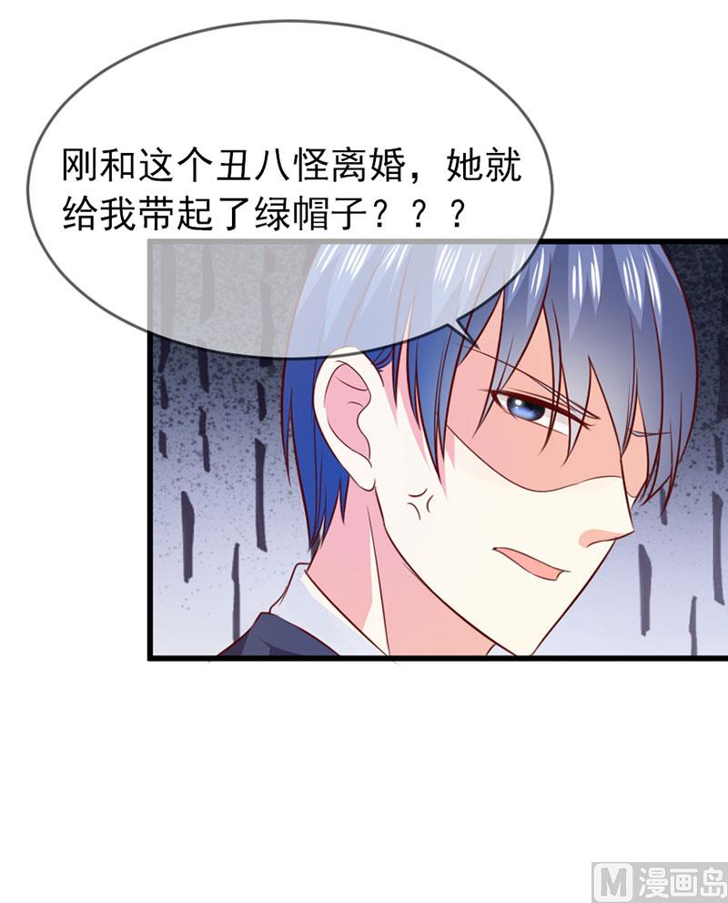 第四十话  猜猜我是谁20