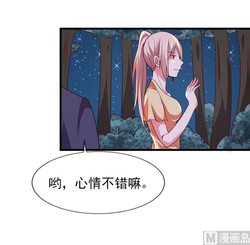 第四十话  猜猜我是谁24