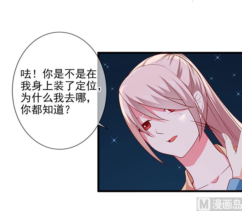 第四十话  猜猜我是谁9