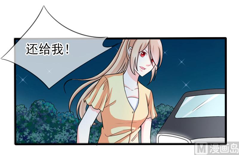 第四十一话  掉落的面具11