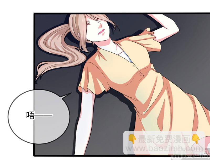 第四十一话  掉落的面具15