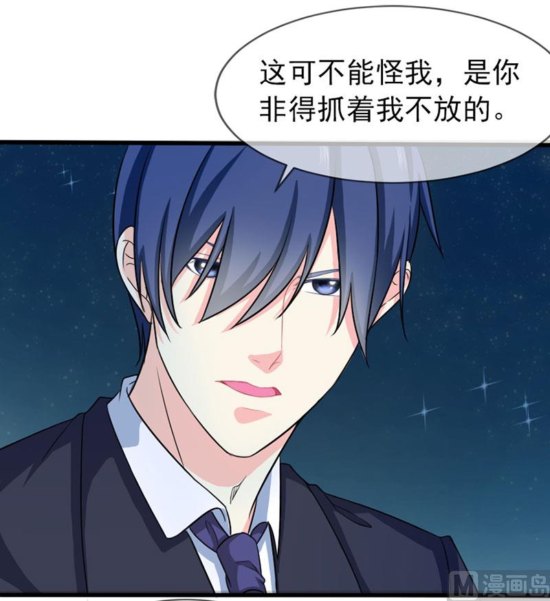 第四十一话  掉落的面具16