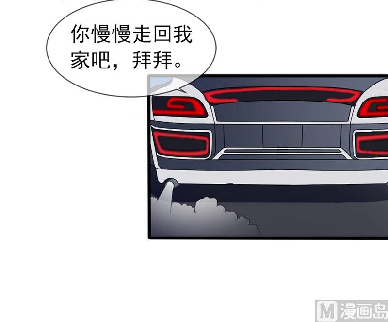 第四十一话  掉落的面具17