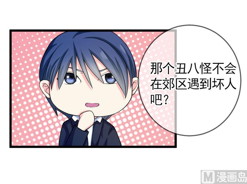 第四十一话  掉落的面具21