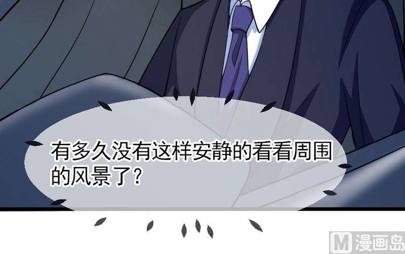 第四十一话  掉落的面具24