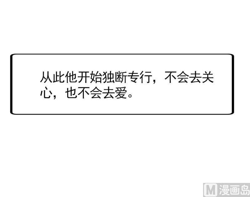 第四十一话  掉落的面具28