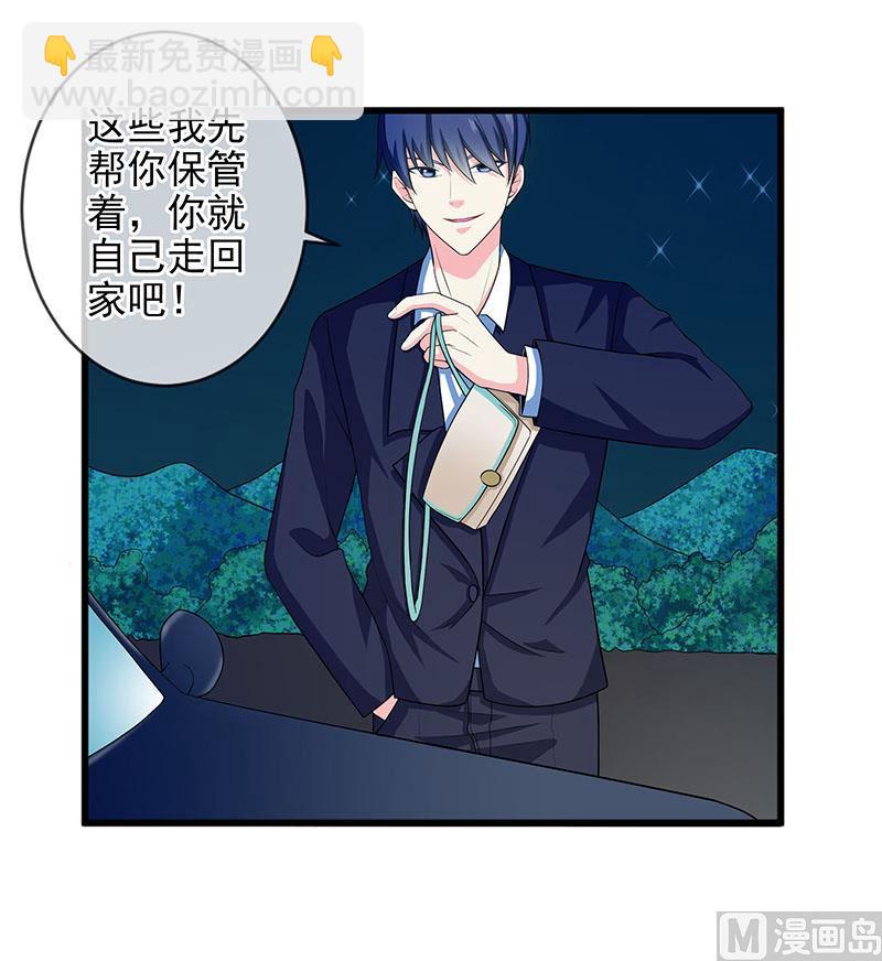第四十一话  掉落的面具7