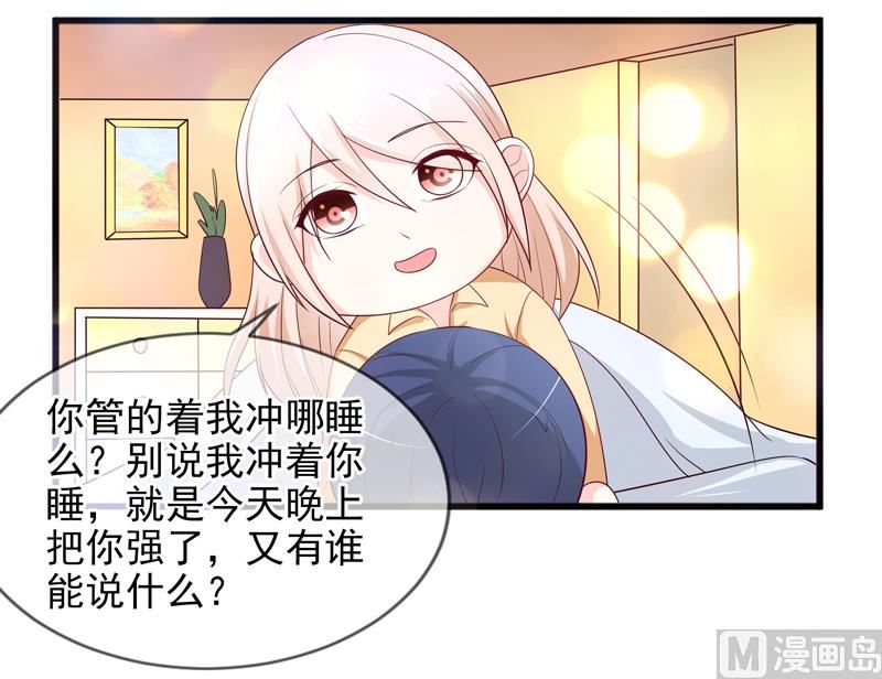 第四十四话  父亲的反对16