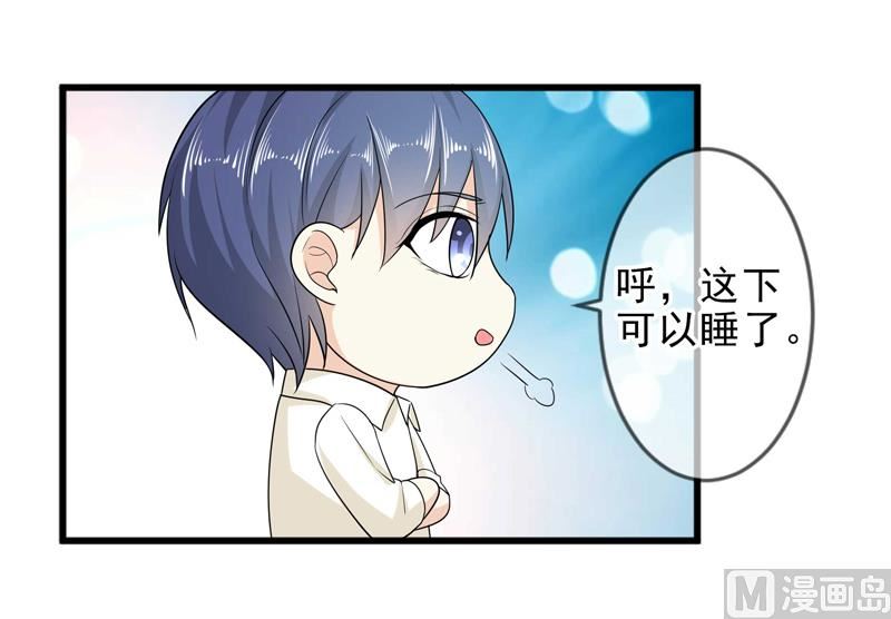 第四十四话  父亲的反对2
