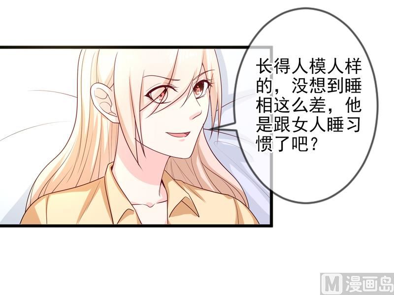 第四十四话  父亲的反对21