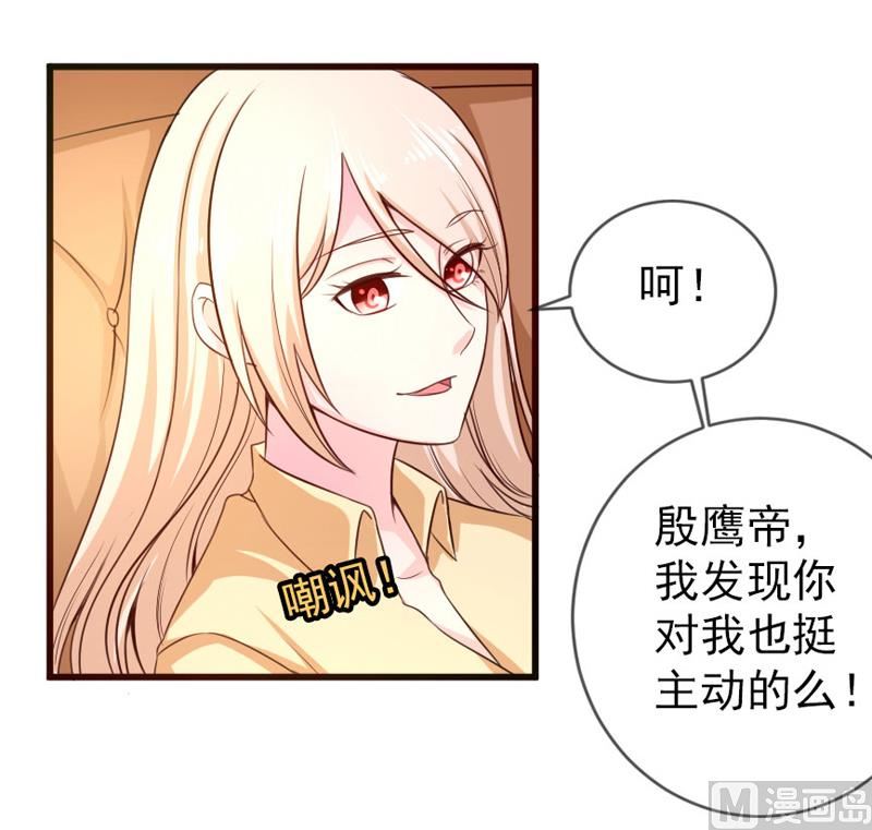 第四十四话  父亲的反对23