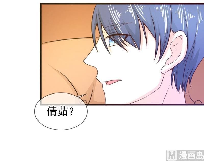 第四十四话  父亲的反对24