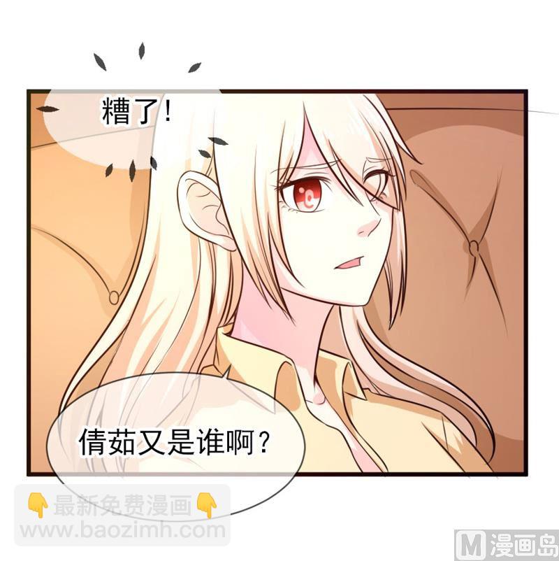 第四十四话  父亲的反对25