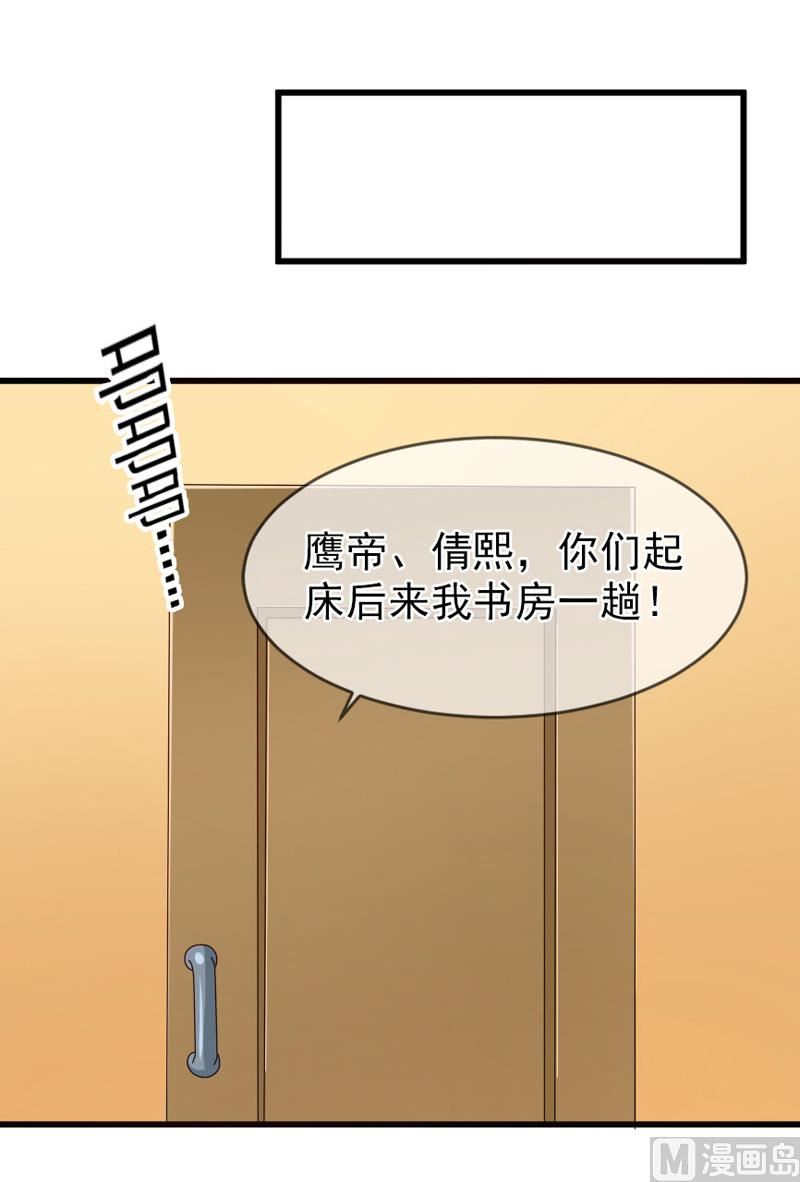 第四十四话  父亲的反对27