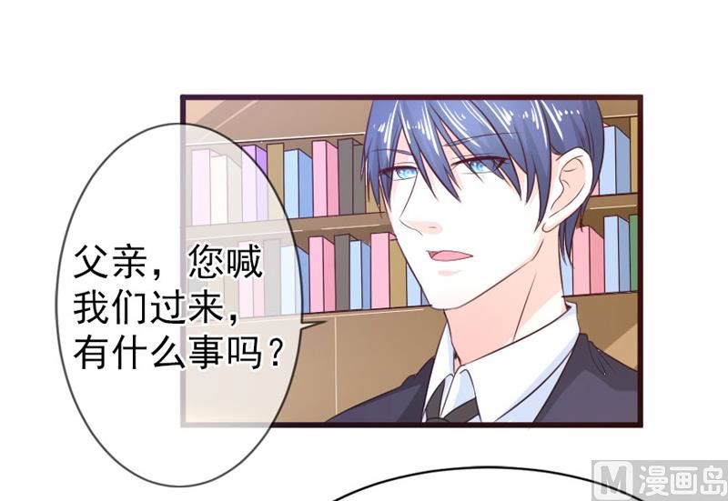 第四十四话  父亲的反对29