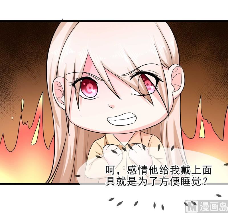 第四十四话  父亲的反对3