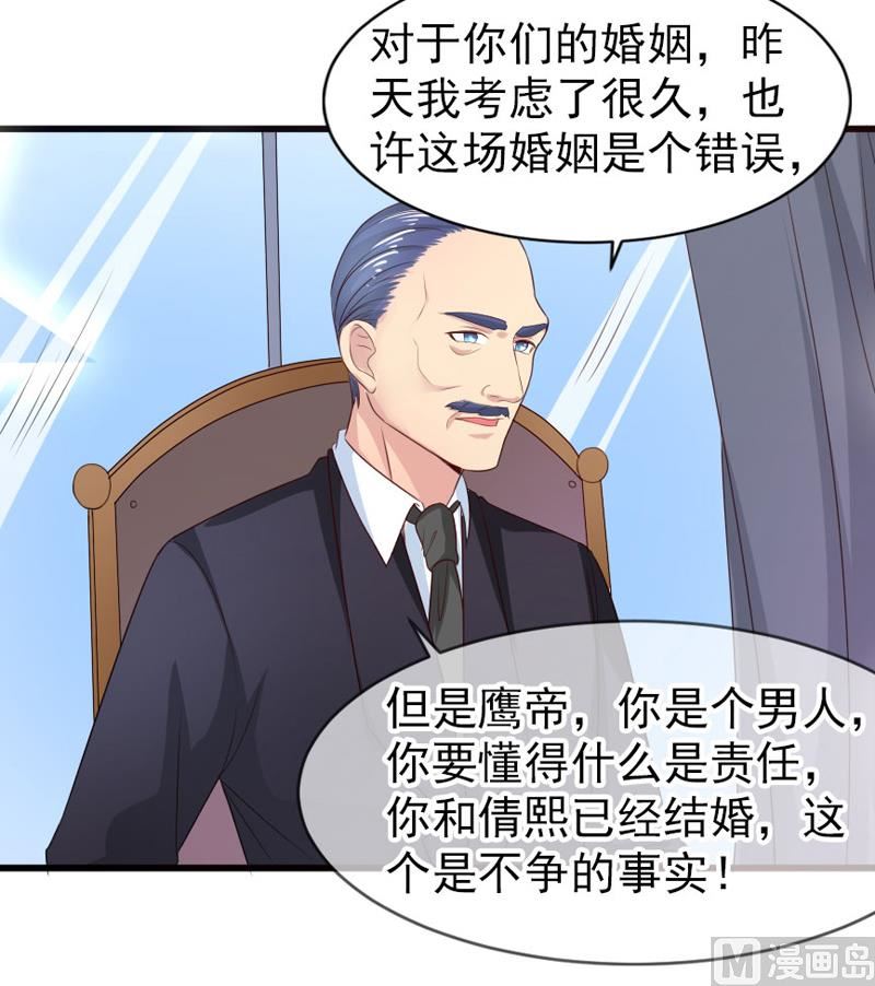 第四十四话  父亲的反对30