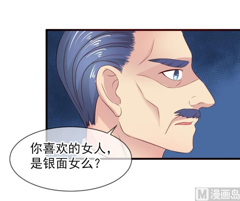 第四十四话  父亲的反对32