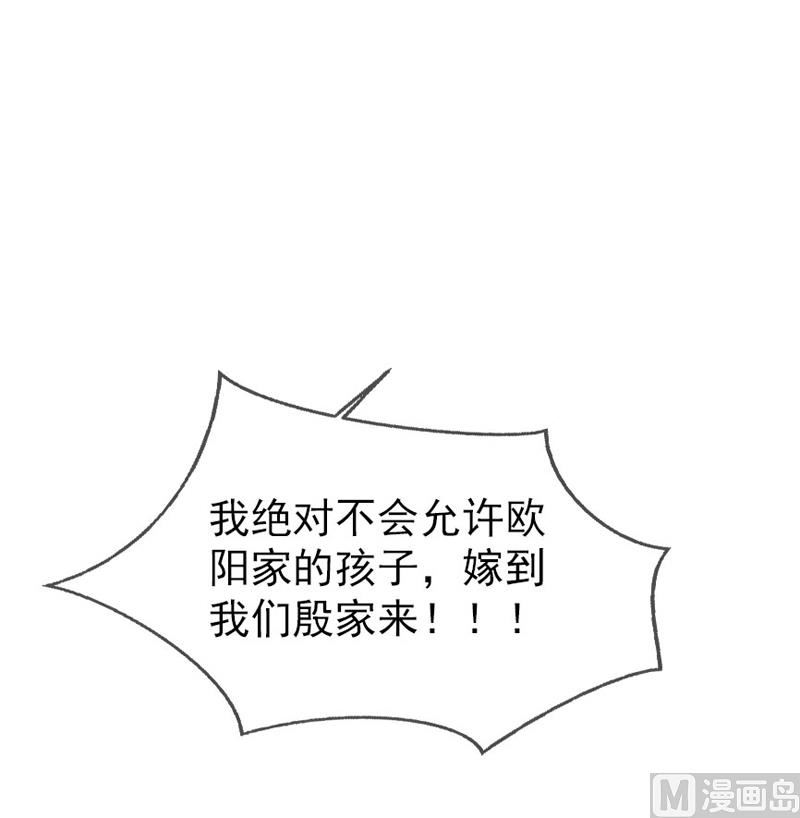 第四十四话  父亲的反对38
