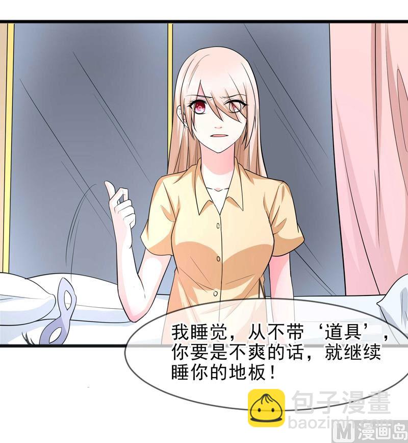 第四十四话  父亲的反对7