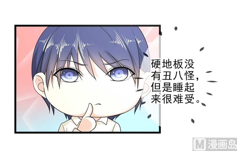 第四十四话  父亲的反对8
