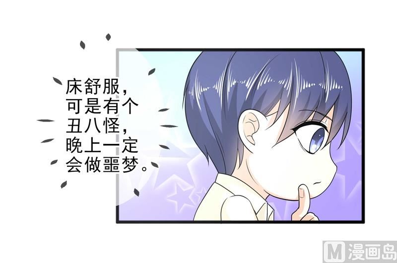 第四十四话  父亲的反对9