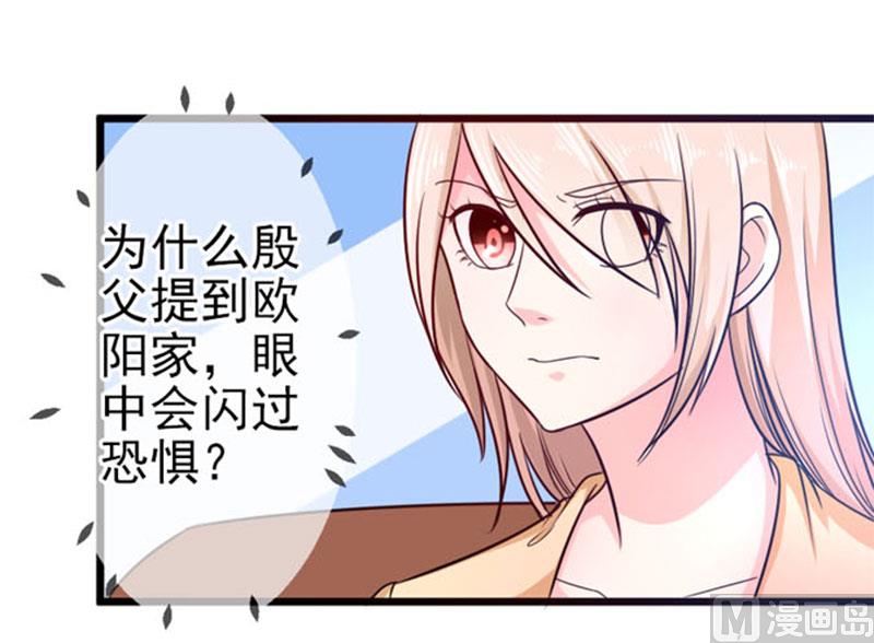 第四十五话  当家1