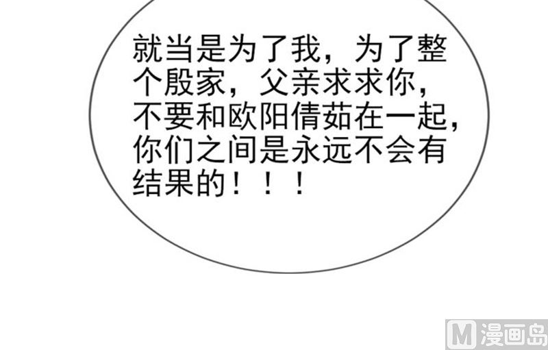 第四十五话  当家10