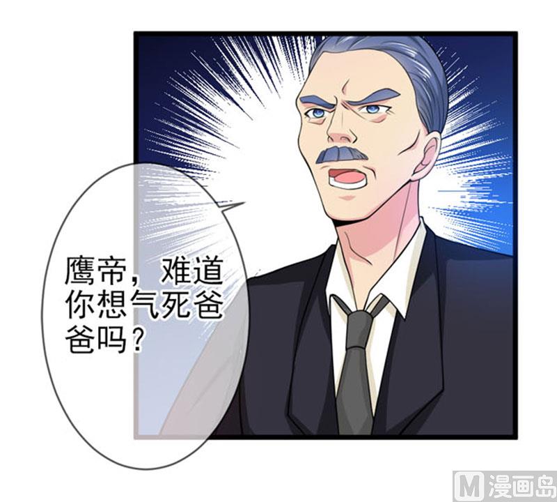 第四十五话  当家12