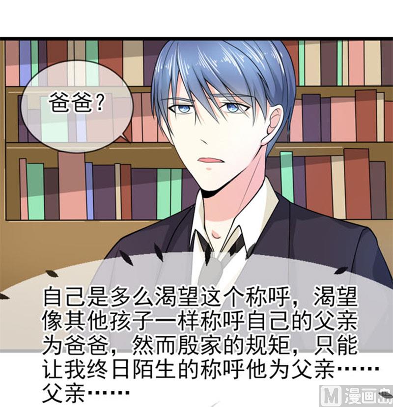 第四十五话  当家13