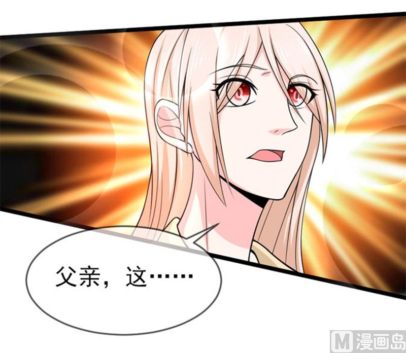 第四十五话  当家18