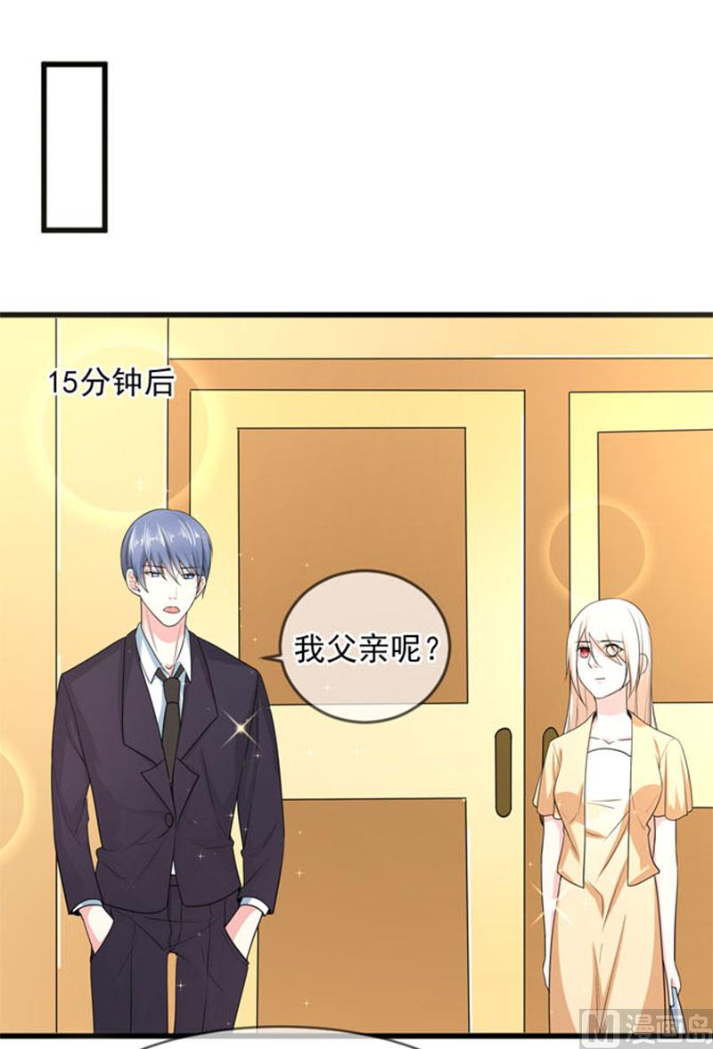 第四十五话  当家22