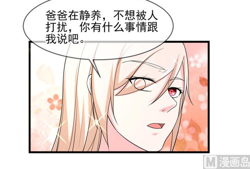 第四十五话  当家23