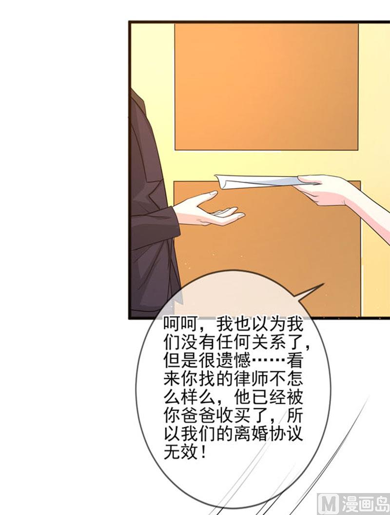 第四十五话  当家25