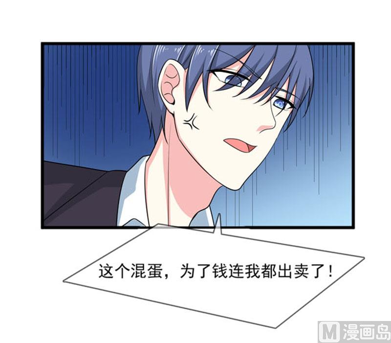 第四十五话  当家27