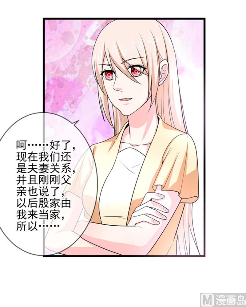第四十五话  当家28