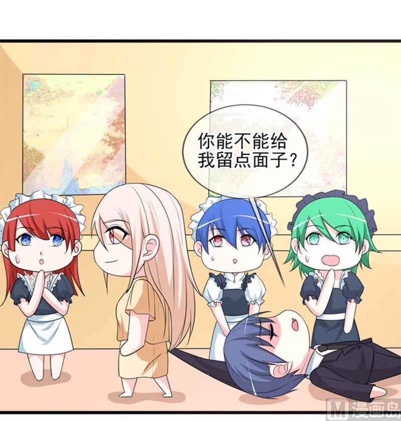 第四十五话  当家29