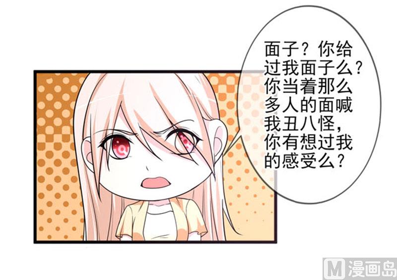 第四十五话  当家30